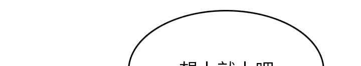 第83话57