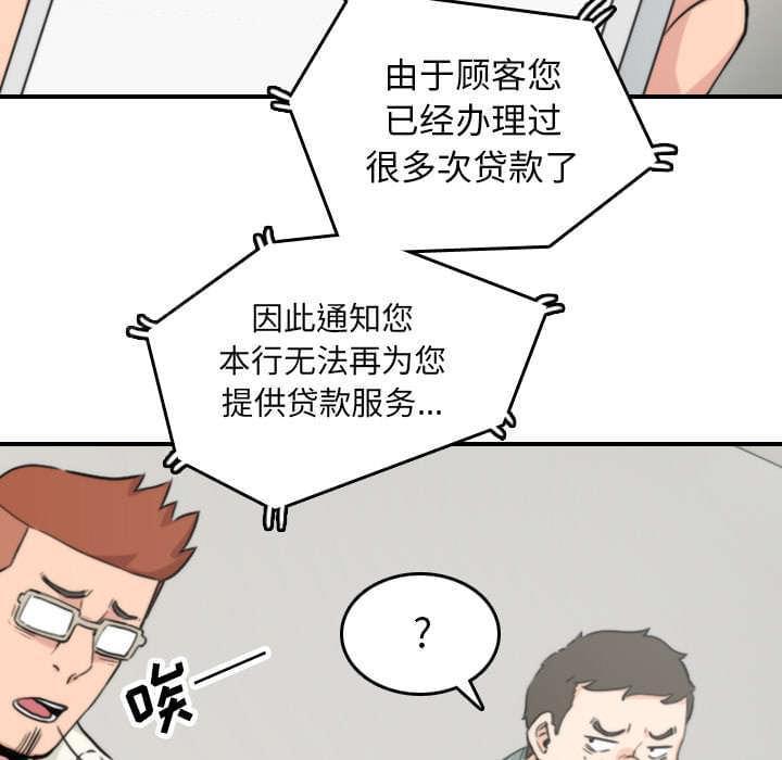 第84话1