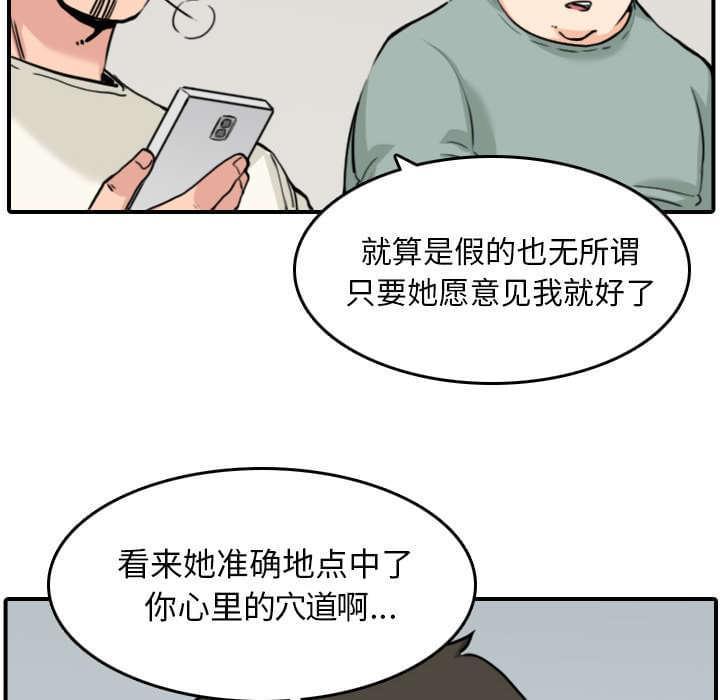 第84话11