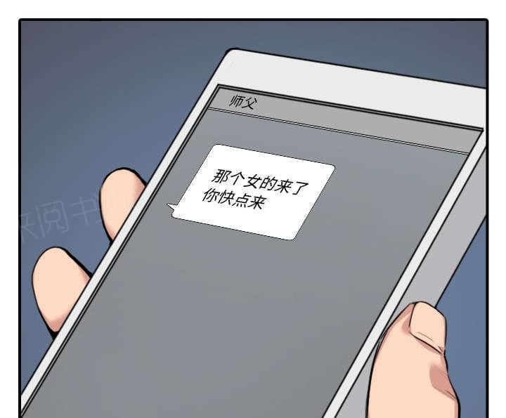 第84话13