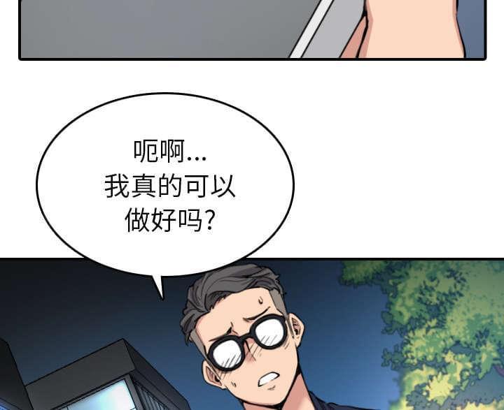 第84话14