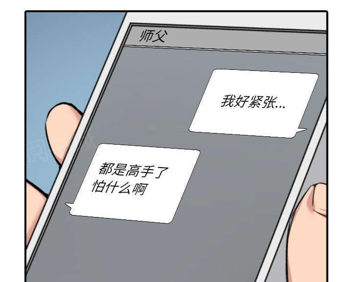 第84话16