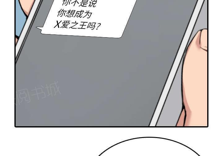 第84话18