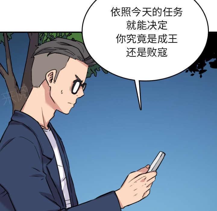 第84话19