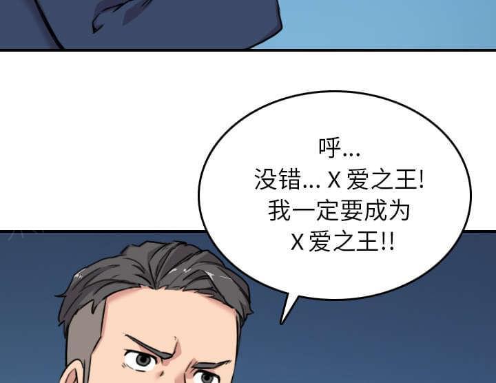 第84话20