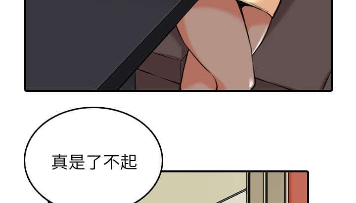 第84话23