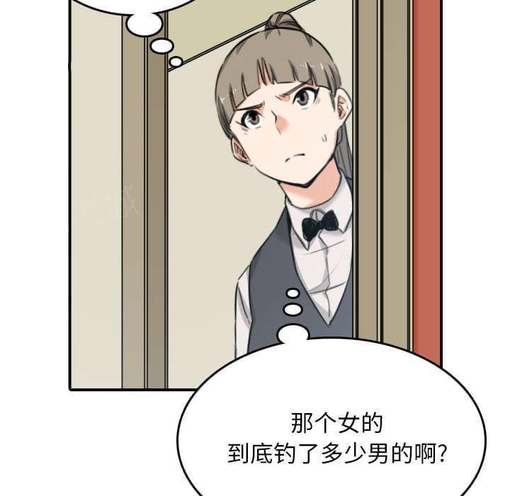 第84话24
