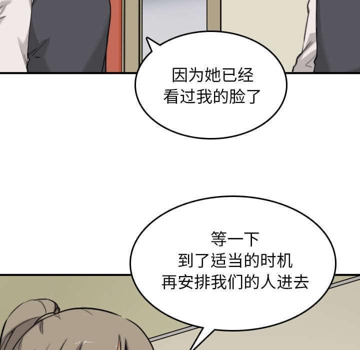 第84话26