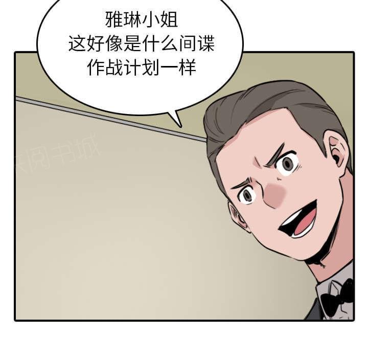 第84话28