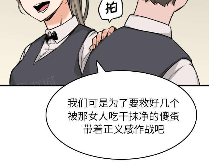 第84话30