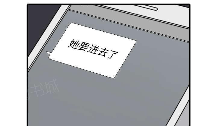 第84话37