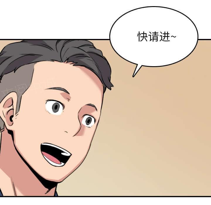 第84话44