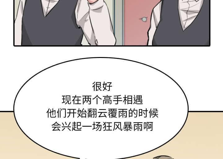 第84话46
