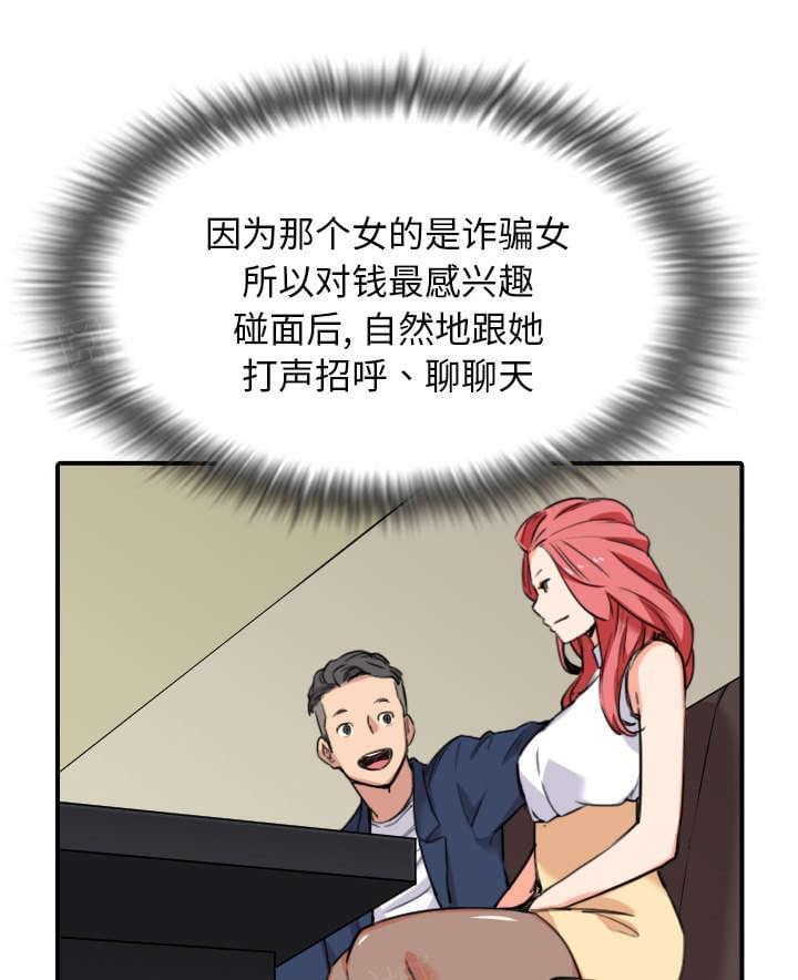 第85话0
