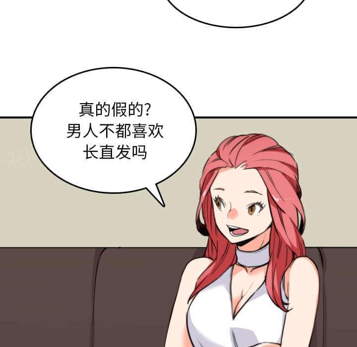 第85话10