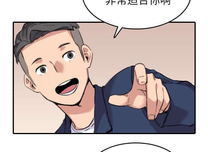 第85话12