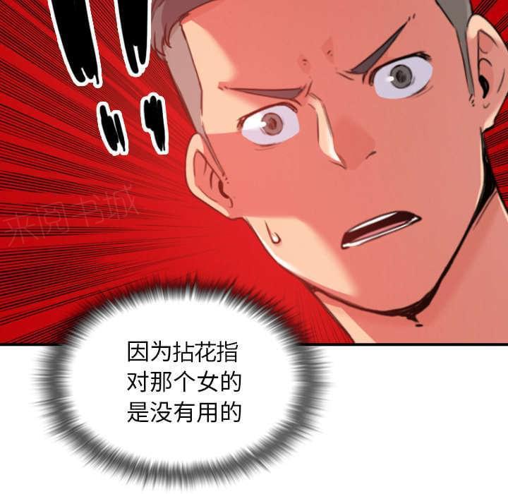 第85话16