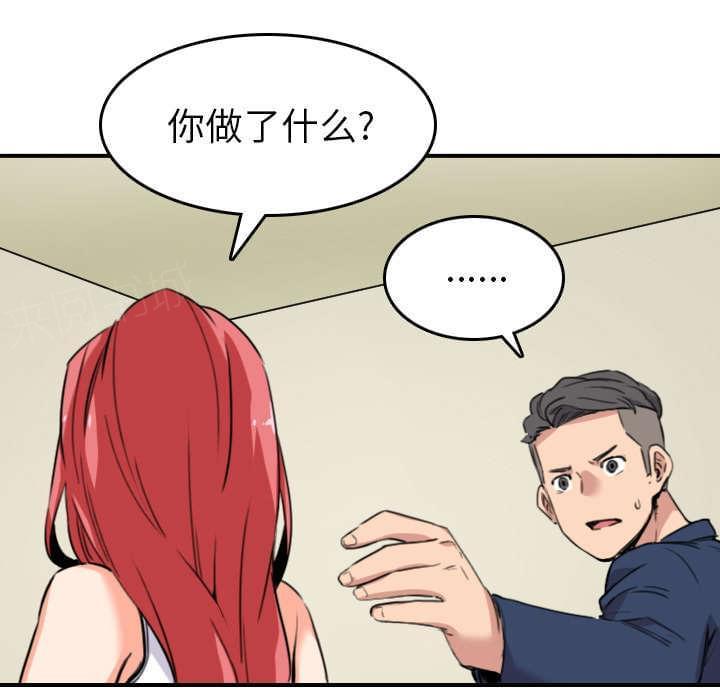 第85话17