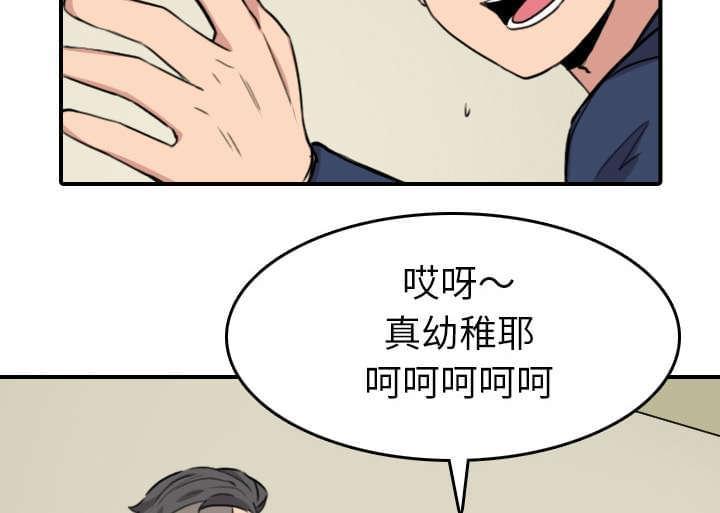 第85话19