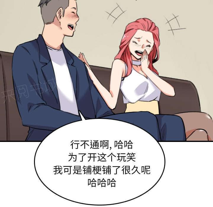 第85话20