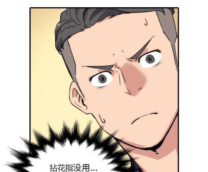 第85话21