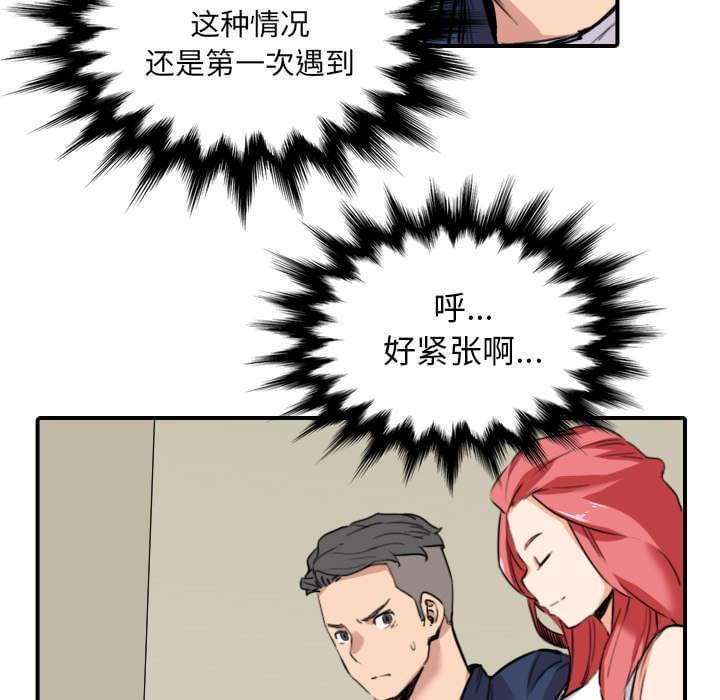 第85话22