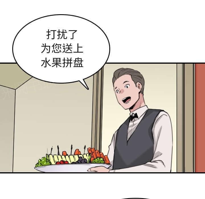 第85话24