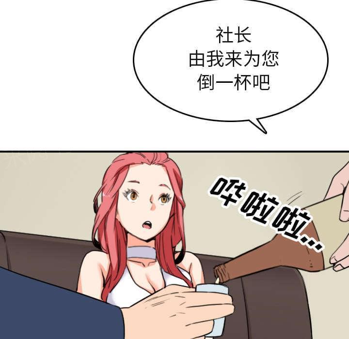 第85话25