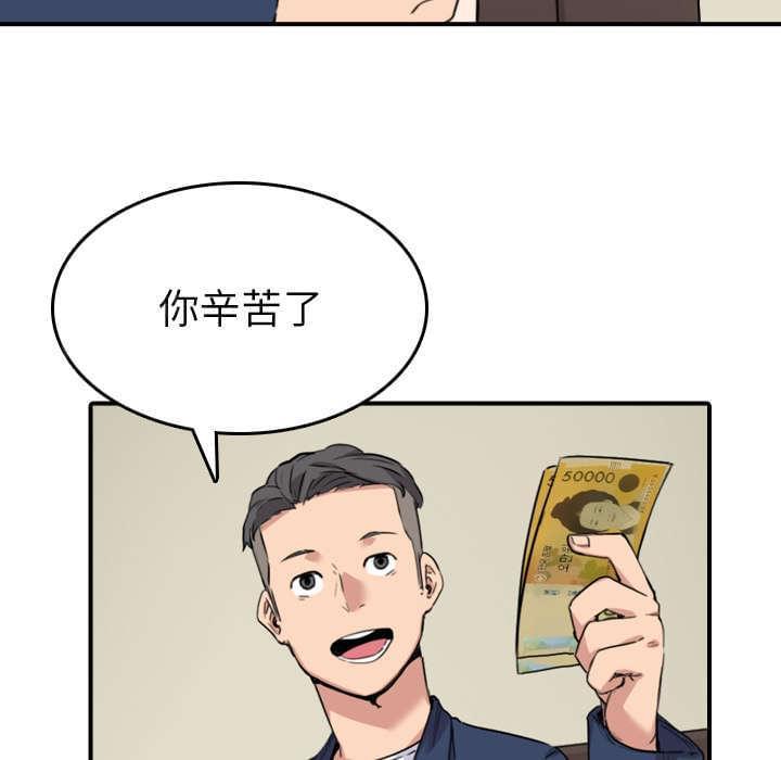 第85话26