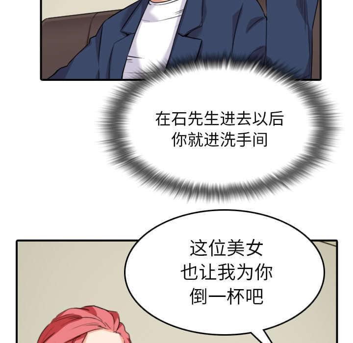 第85话27