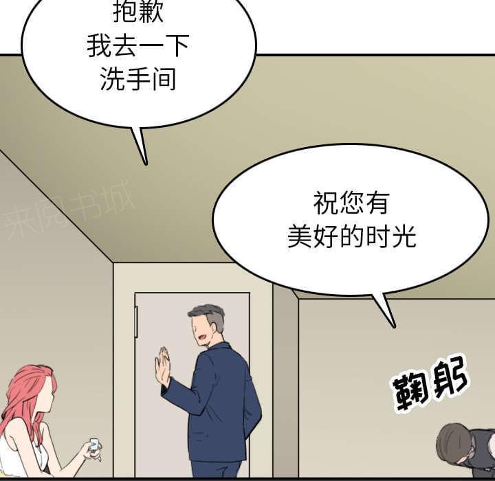 第85话29