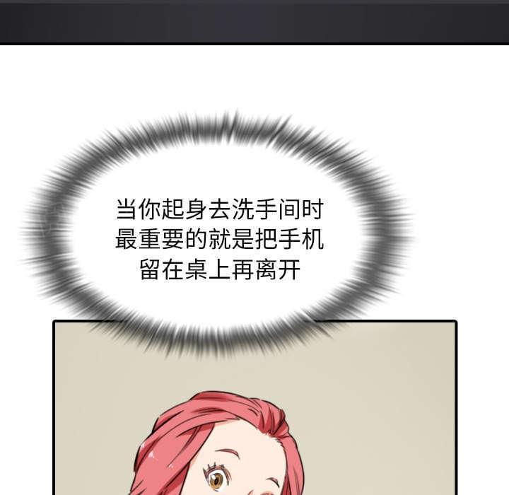 第85话30