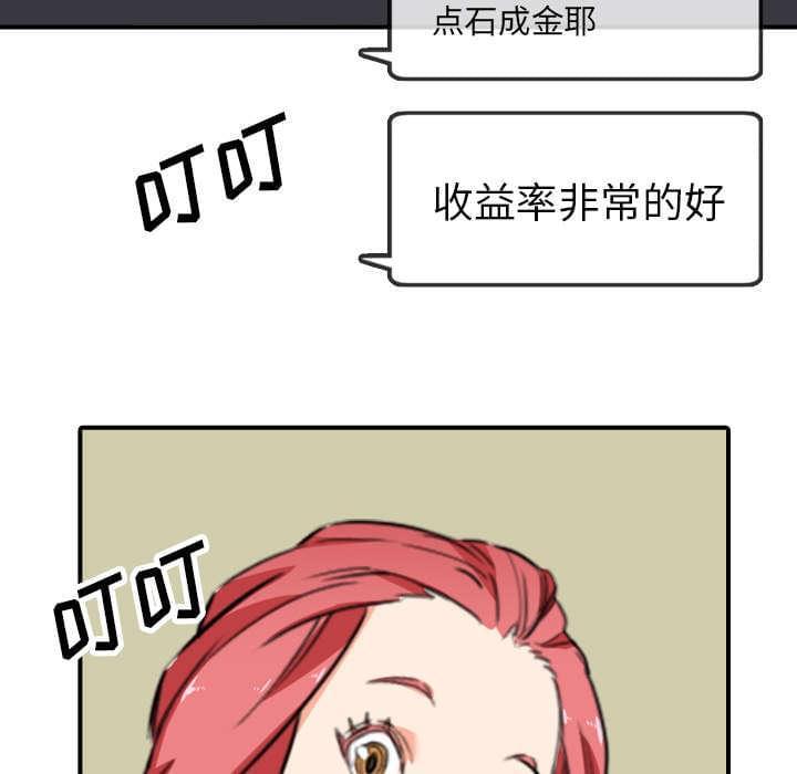 第85话33