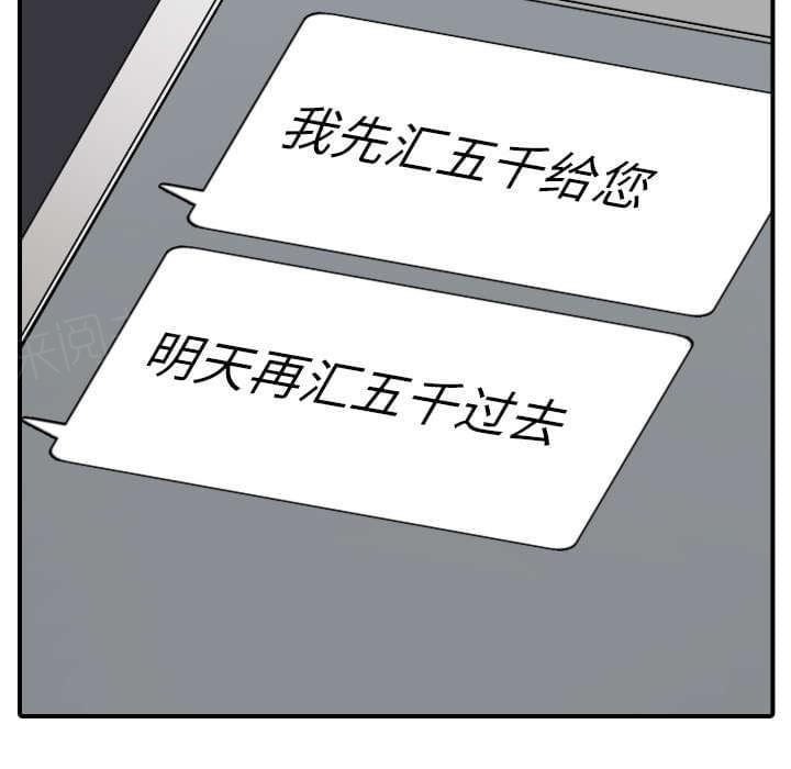 第85话35