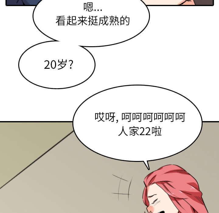 第85话4