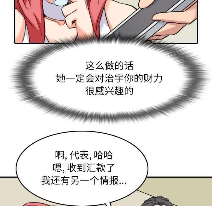 第85话43