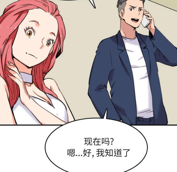 第85话44