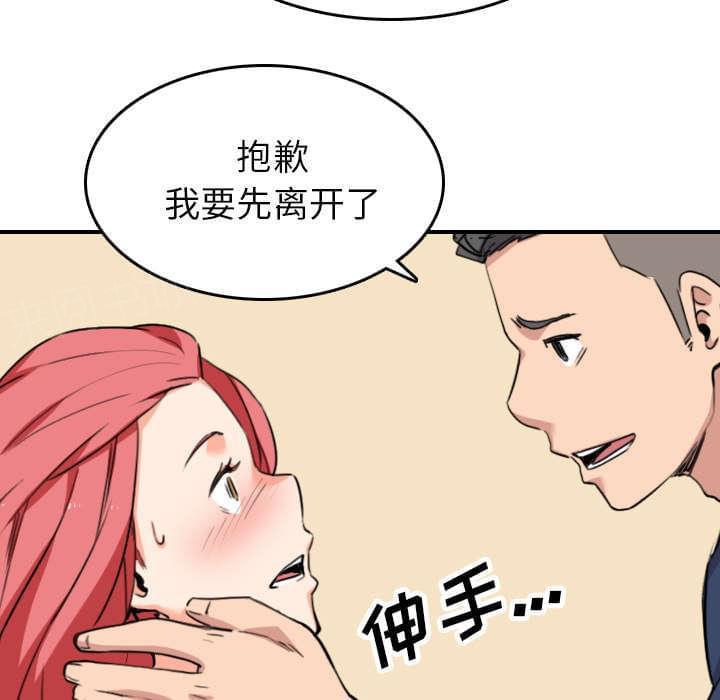 第85话45