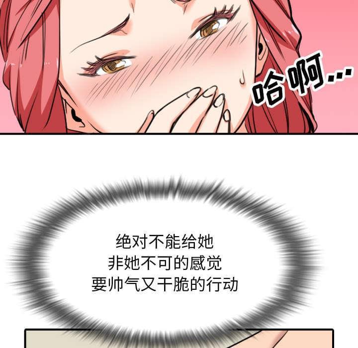 第85话49