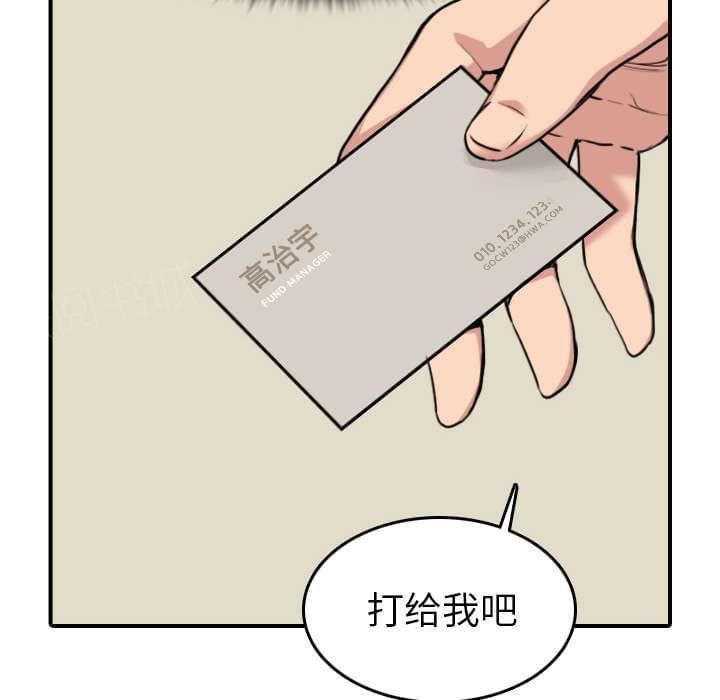 第85话50