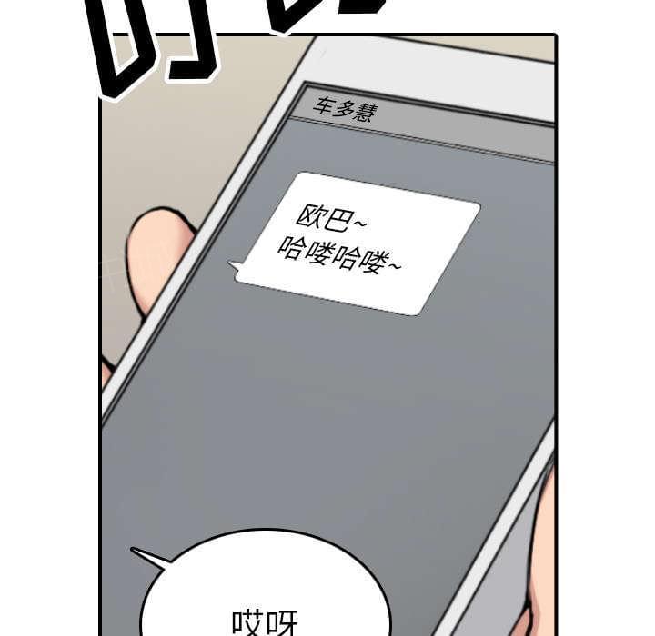 第85话55