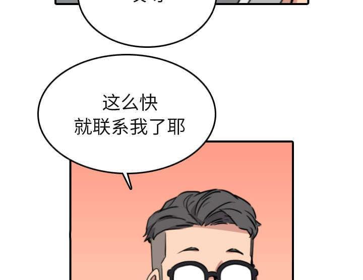 第85话56