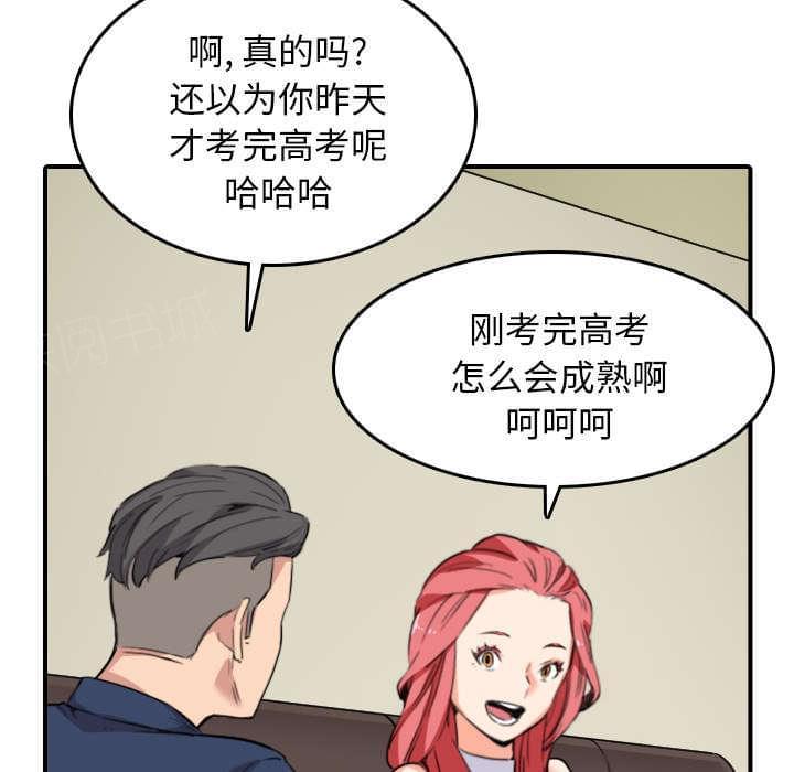 第85话6