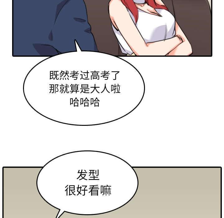 第85话7