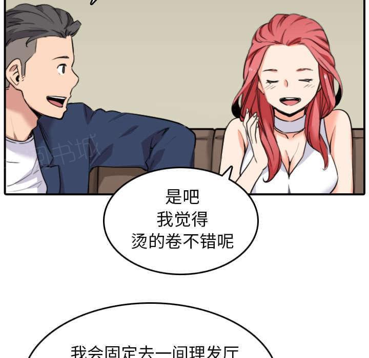 第85话8