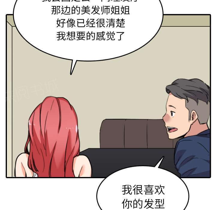 第85话9
