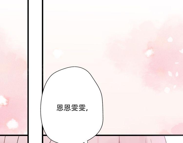 第35话110