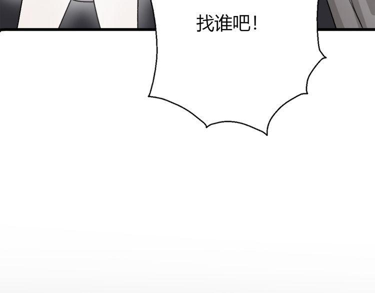 第35话118