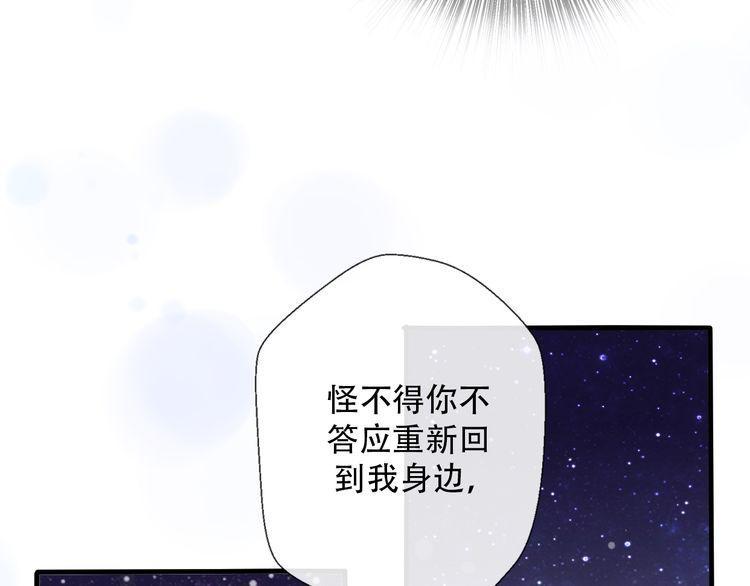 第35话4