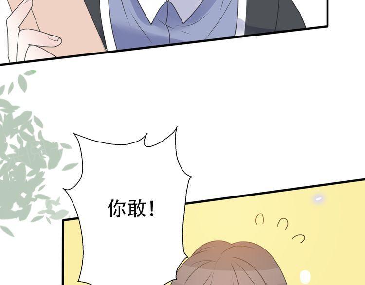 第35话44